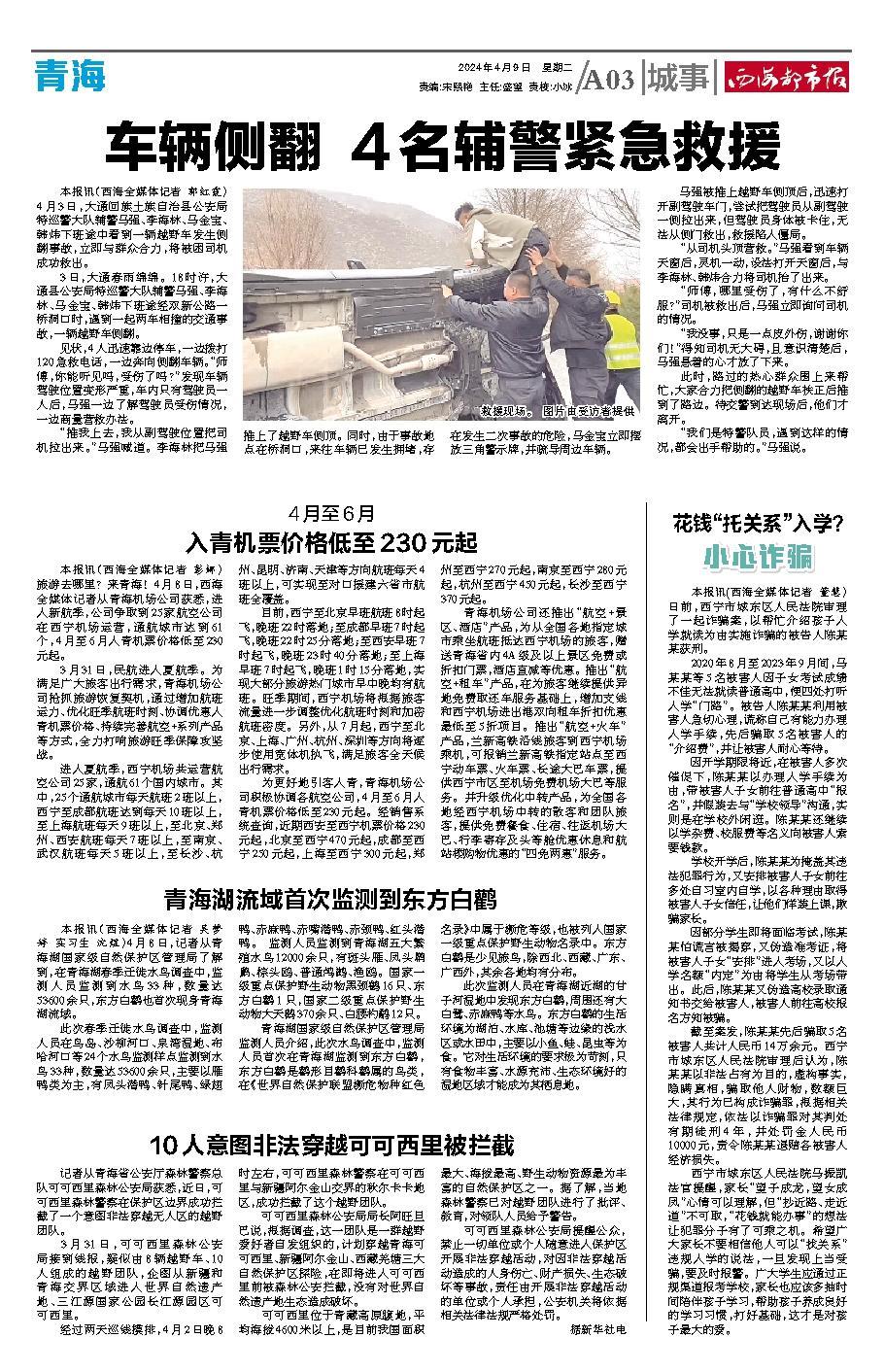 12月机票特价便宜,5月特价机票最低140元