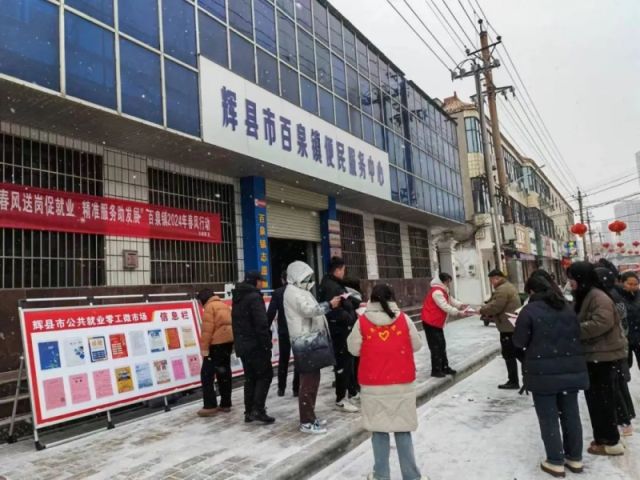 古镇镇春风行动招聘,春风行动暨就业援助月直播招聘会