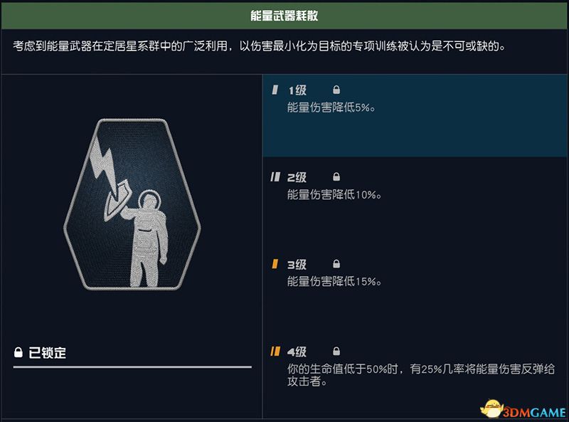 星空里应该加点什么,星空开局加点