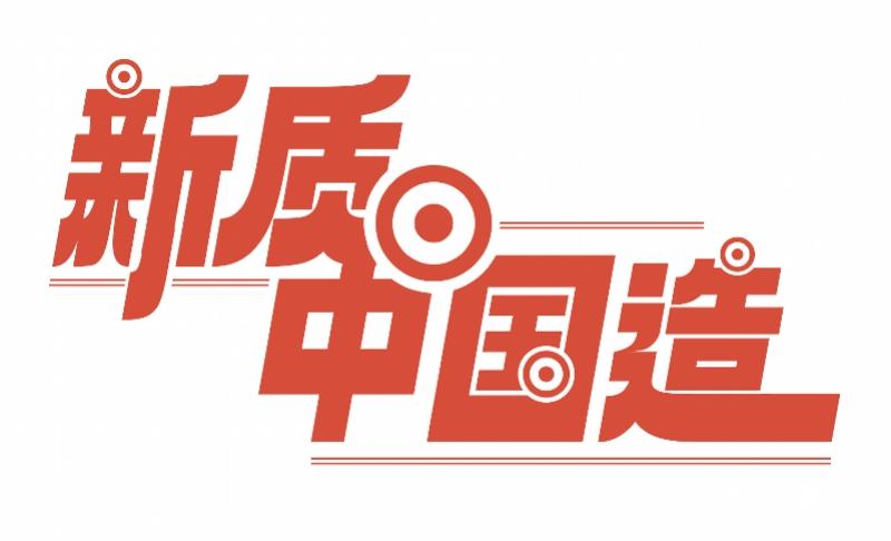 释放数字化转型的全部潜力,释放数字化转型红利