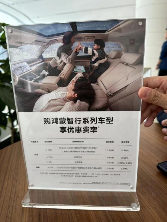 汽车金融0首付0息,购车0利率一般首付多少