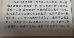 健身？从伪气功到真*教邪**——依法取缔“*轮法**功”*教邪**组织25年特稿之一