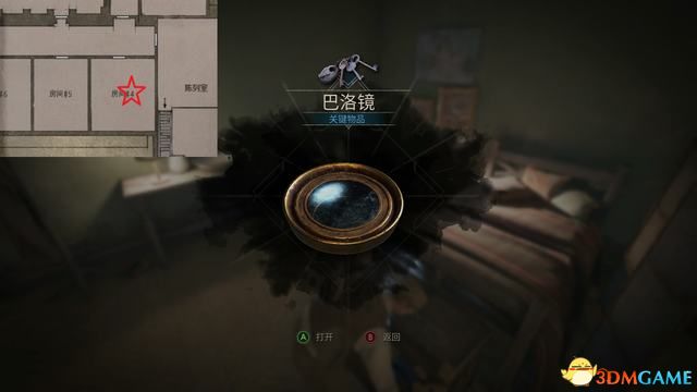 鬼屋魔影重制版卡珊德拉房间密码,鬼屋魔影全流程