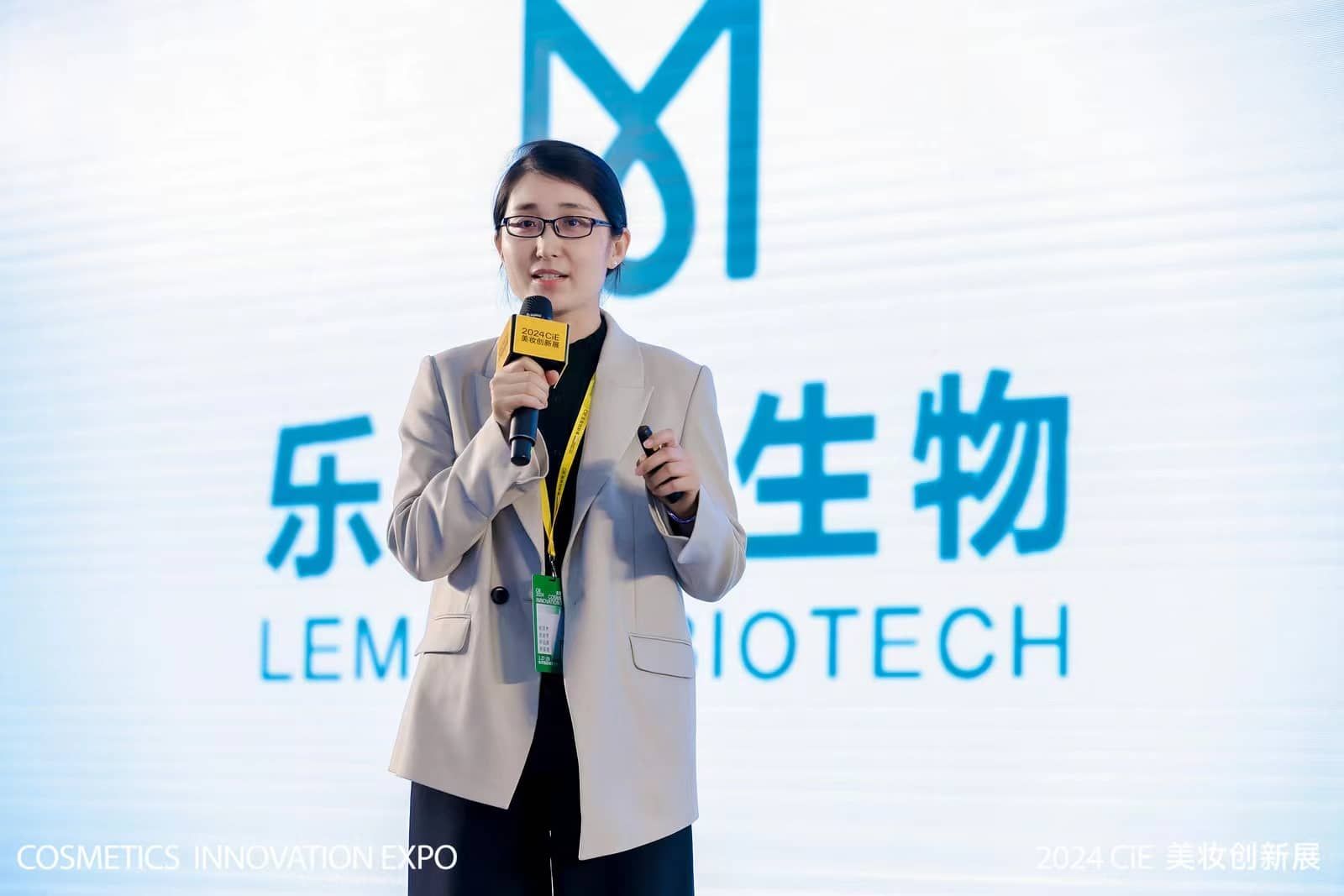 美妆领域新的科技成果,美妆品牌新技术