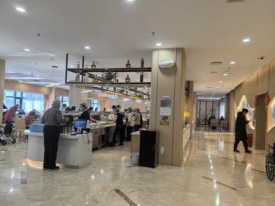 哏都天津养老院,哏都养老院