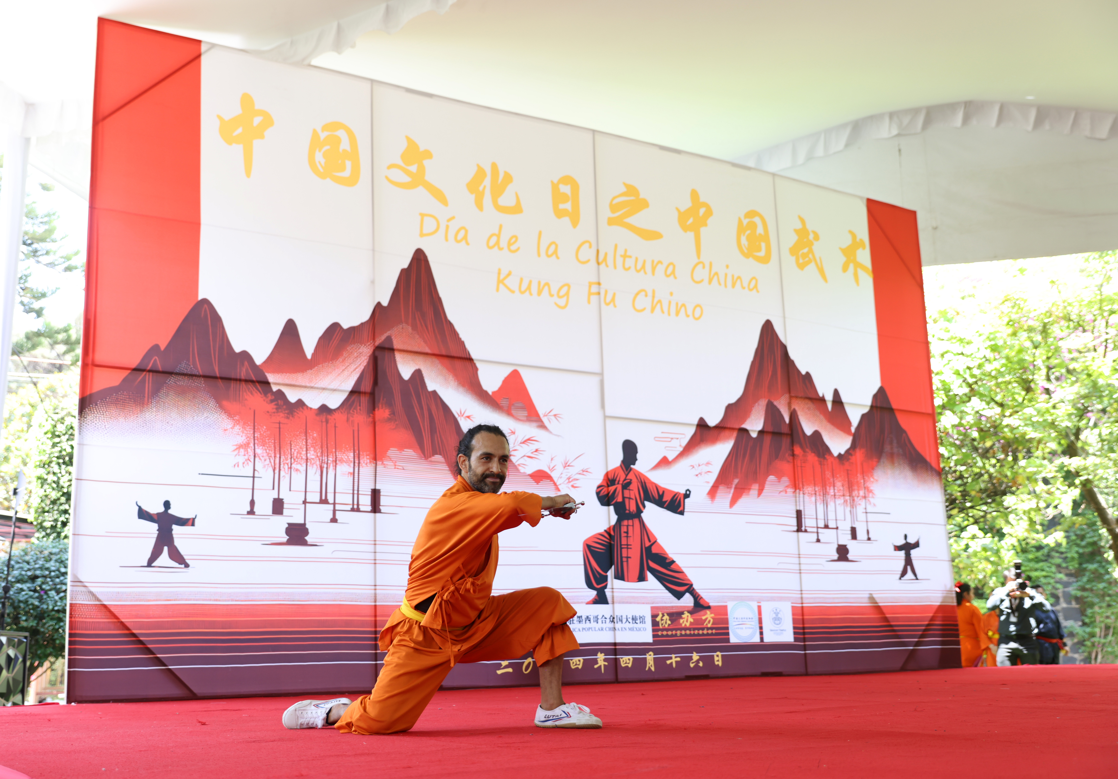 中国武术文化之旅,2023中国文化日