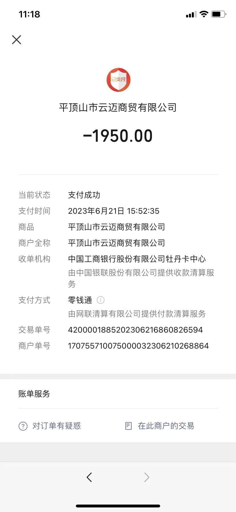 315电动车电池问题,爱玛电动车质量出问题怎么投诉