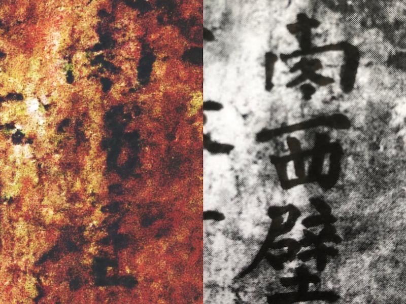 山西晋南壁画,美国元代国宝级壁画