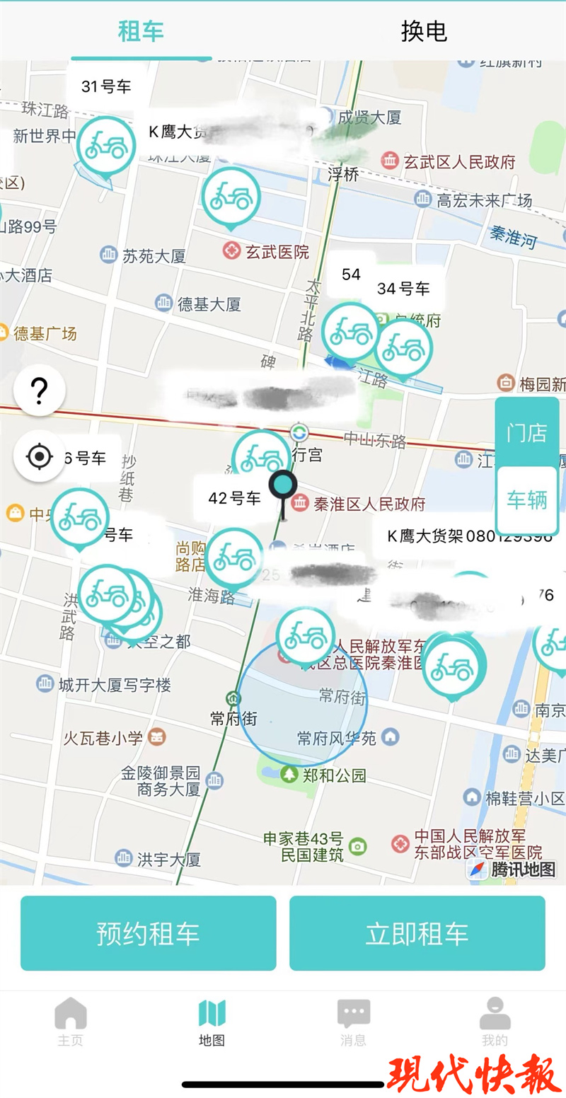 50元租电动车一天,50元一天租车长租合适吗