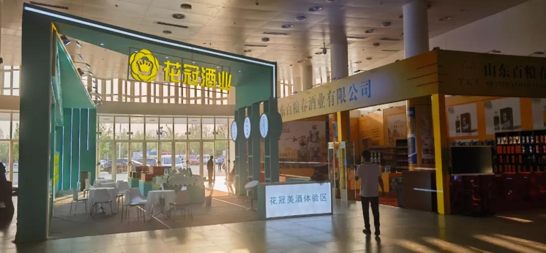 2023第87届山东省秋季糖酒会,淄博糖酒展销会
