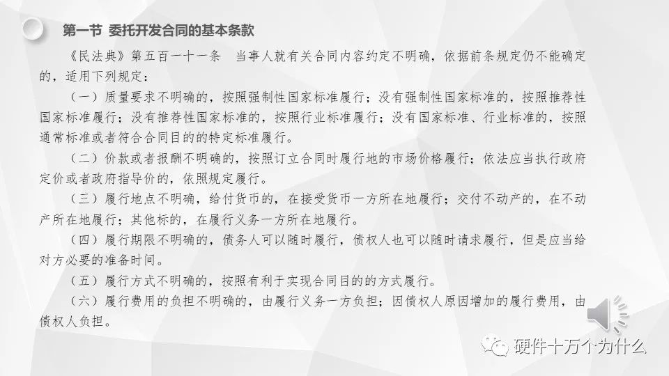 甲方不履行合同如何起诉,甲方不给签订合同怎么处理