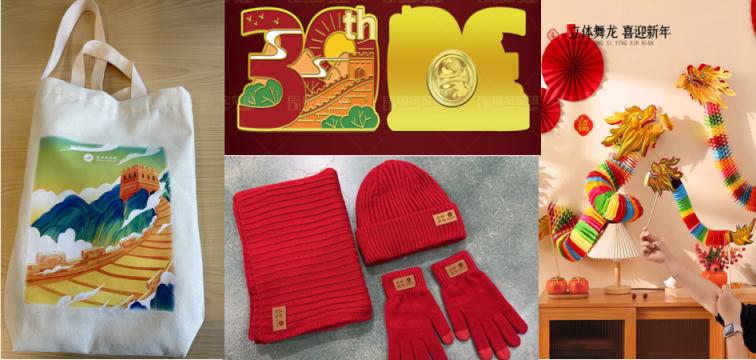 慕田峪长城日出,慕田峪长城元旦观日出