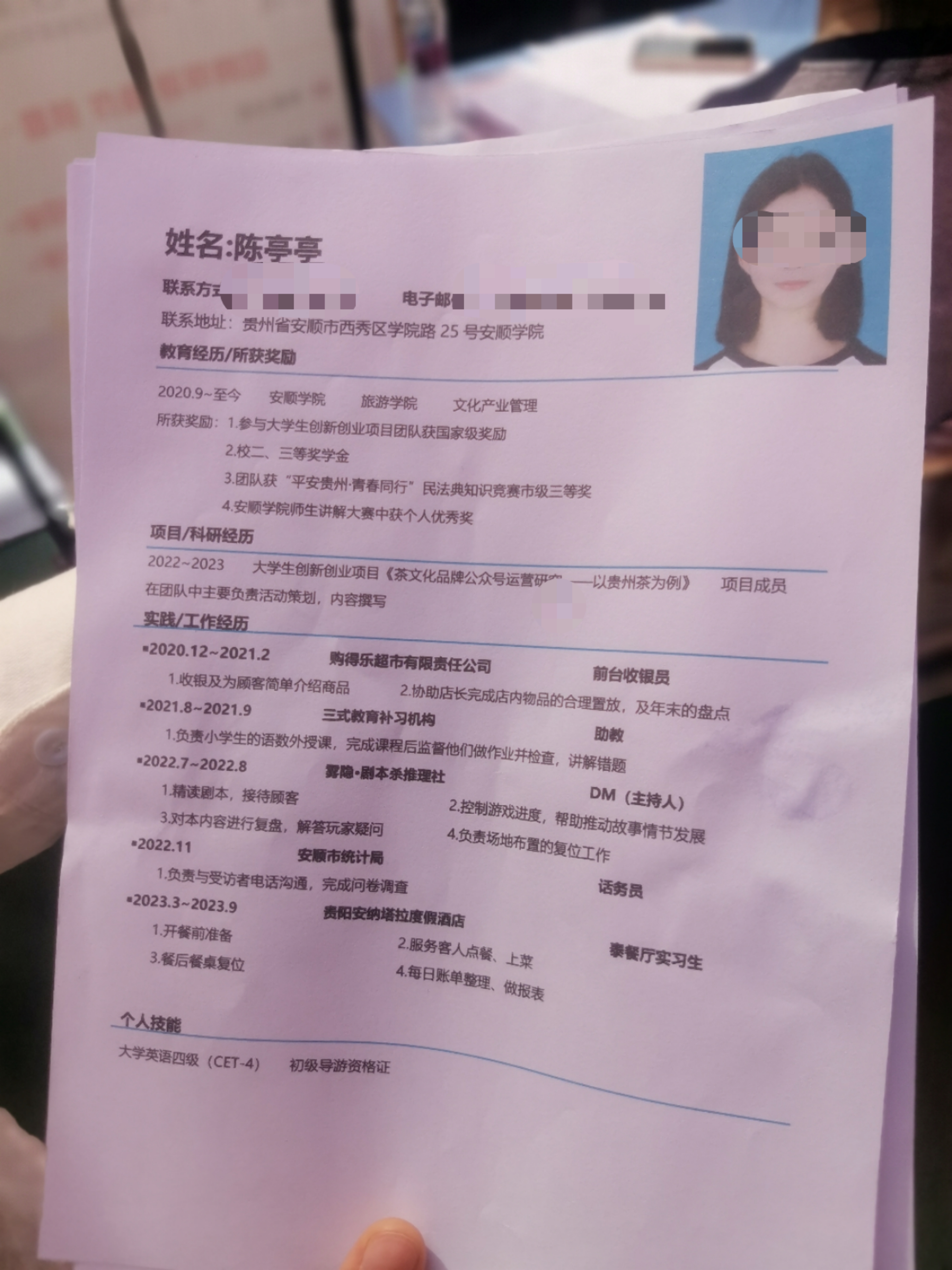 一场招聘会，开在春风里