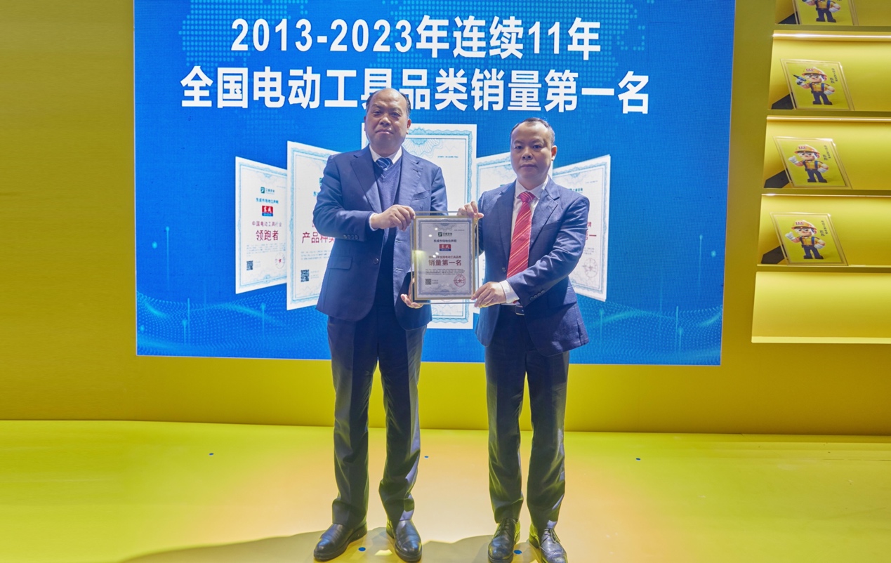 东成电动工具发展史,东成电动工具最新款