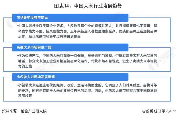 十月稻田集团独角兽,十月稻田上市股票代码