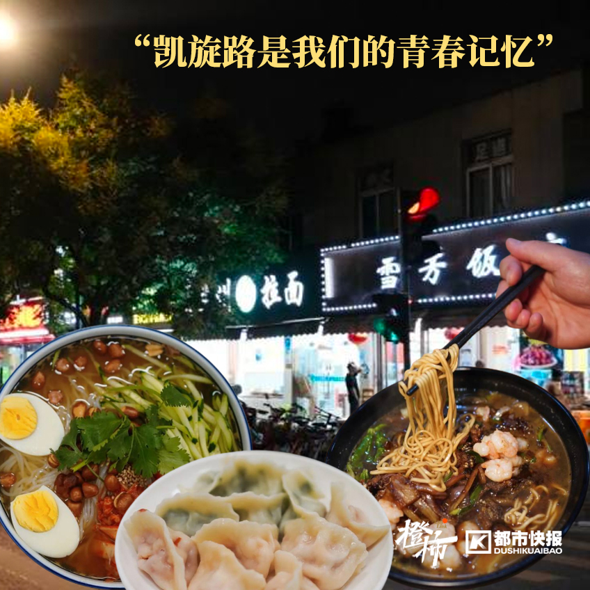 “不跳广场舞的局外人，估计都会站在少年这边。这几天加入了广场舞，我很理解大妈们的诉求”|橙柿互动评论有礼·20230823