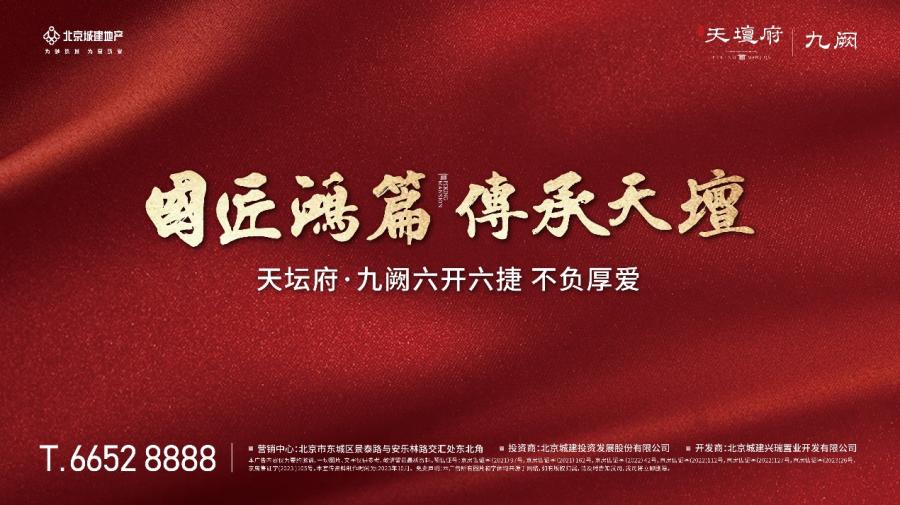 杩儴鏂版棫鍘垮煄鍙樺寲,鍖椾含鍩庡缓杈夌厡40骞村杩涙柊寰佺▼