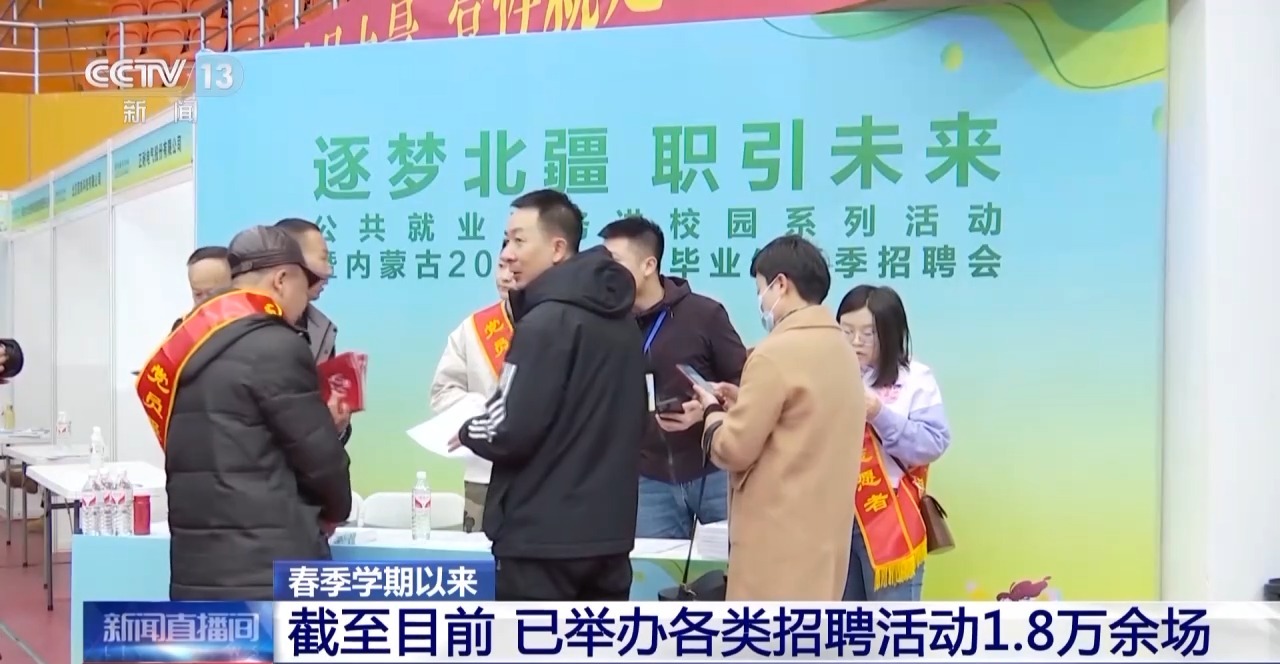 毕业生招聘渠道,24届毕业生找工作平台