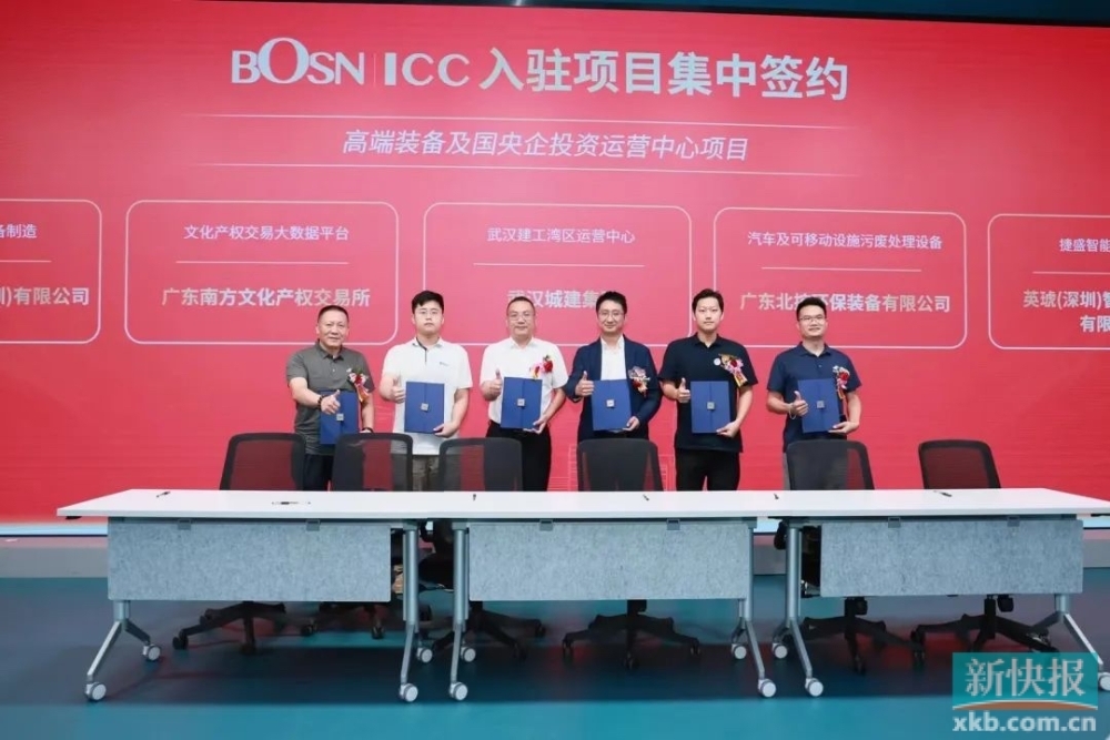 增城宝盛国际住宅,宝盛增城项目