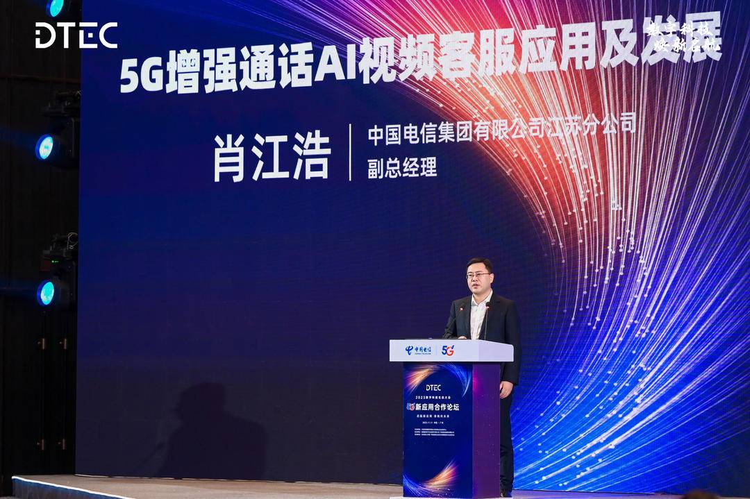 中国电信江苏5g,江苏电信打开5g赠送流量