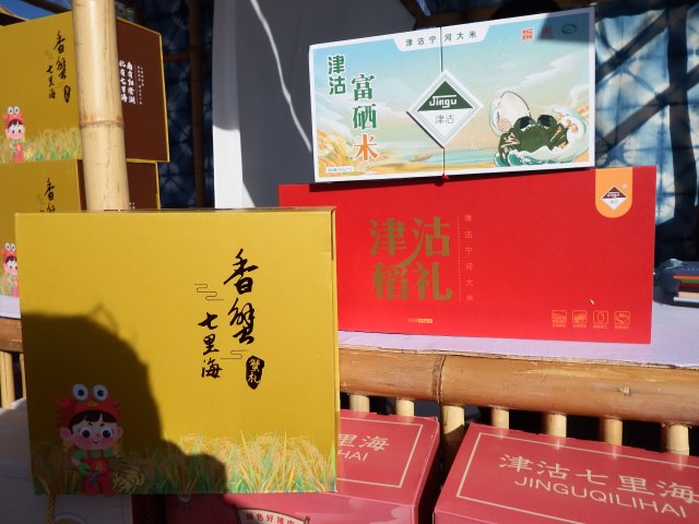 大理宾川年货展会视频,大理土特产大会在哪办