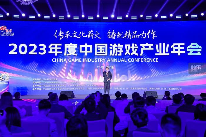 超级数字场景建设,游戏超级数字